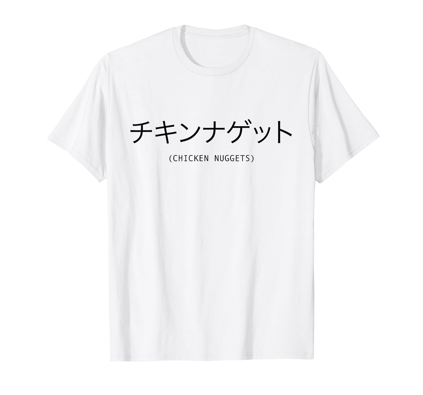 Chicken Nuggets Japanese Text T-Shirt - Aesthetic Graphic for Adults - T-Shirt, Sweatshirt, Hoodie
