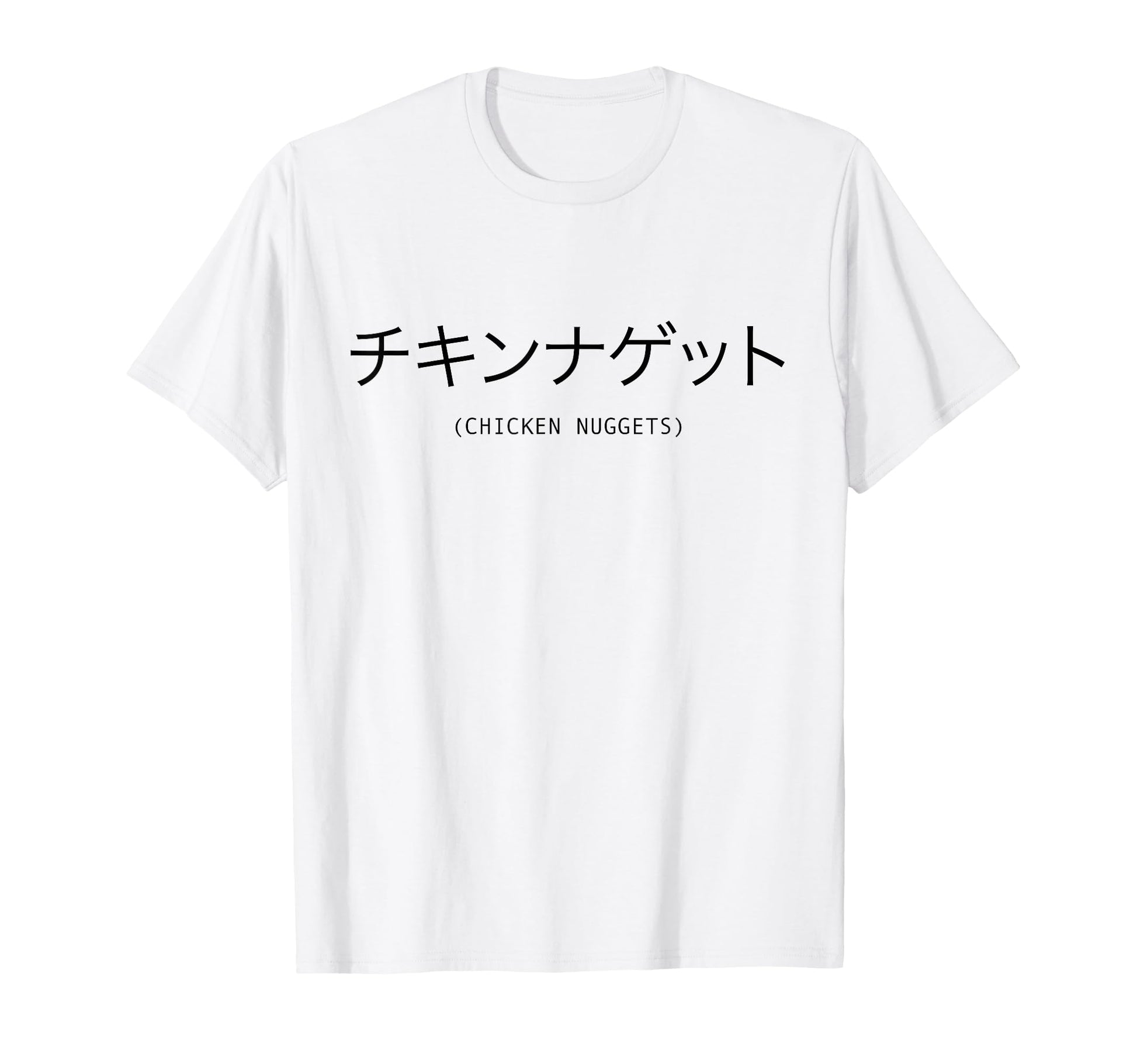 Chicken Nuggets Japanese Text T-Shirt - Aesthetic Graphic for Adults - T-Shirt, Sweatshirt, Hoodie