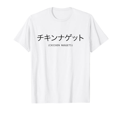 Chicken Nuggets Japanese Text T-Shirt - Aesthetic Graphic for Adults - T-Shirt, Sweatshirt, Hoodie