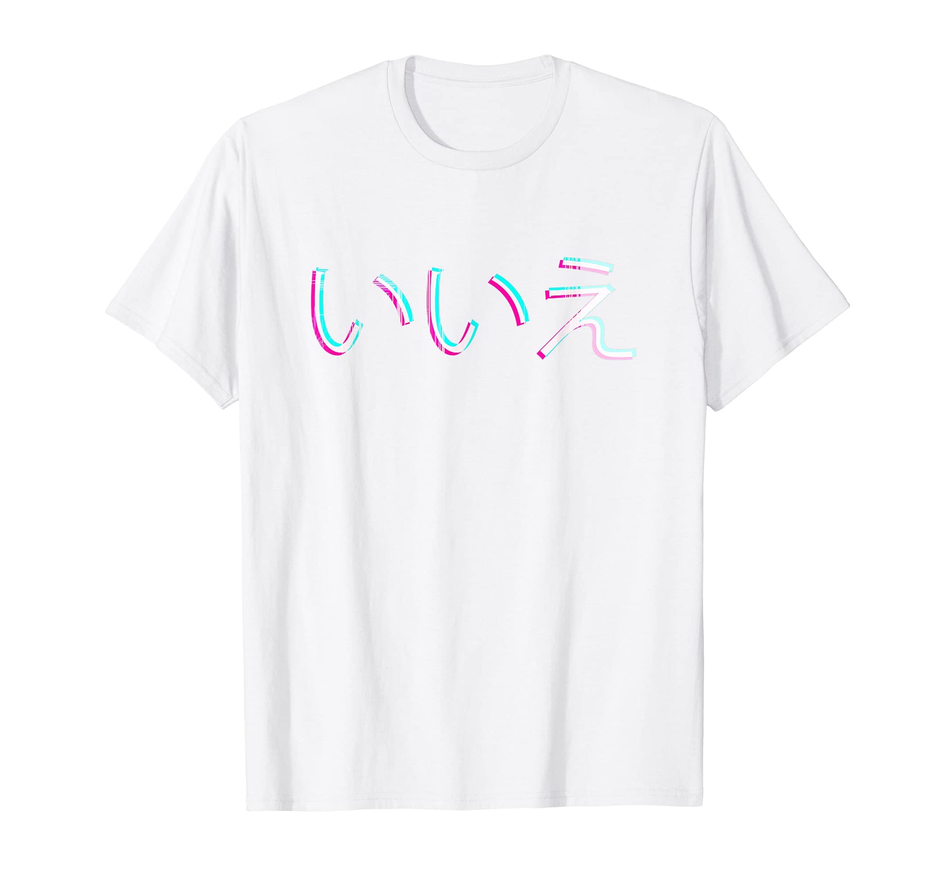 Aesthetic Japanese Characters Glitch No Sad T-Shirt - Graphic Print Unisex - T-Shirt, Sweatshirt, Hoodie