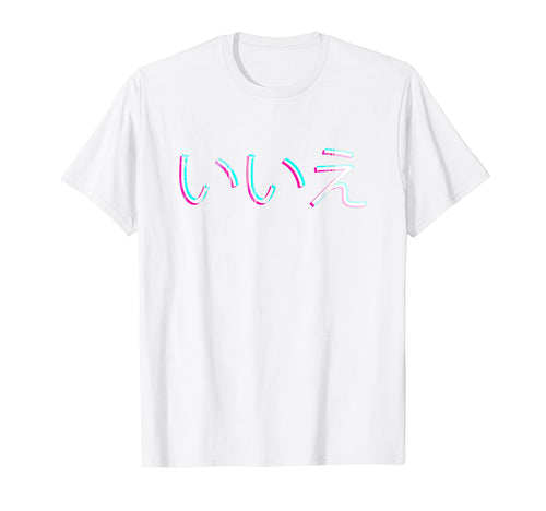 Aesthetic Japanese Characters Glitch No Sad T-Shirt - Graphic Print Unisex - T-Shirt, Sweatshirt, Hoodie
