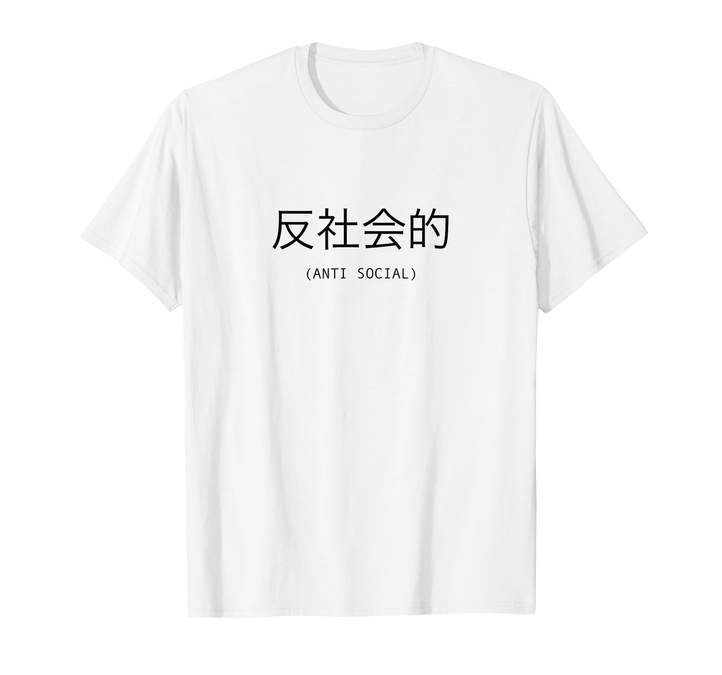 Anti Social Japanese Text Vaporwave Hoodie - Aesthetic Graphic Unisex - T-Shirt, Sweatshirt, Hoodie