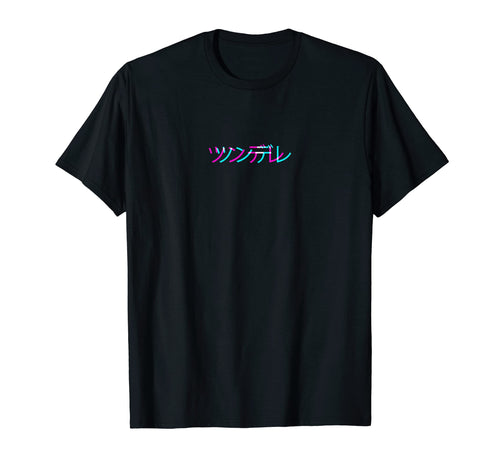 Tsundere Japanese Glitch Anime Aesthetic T-Shirt - Unique Graphic Unisex - T-Shirt, Sweatshirt, Hoodie