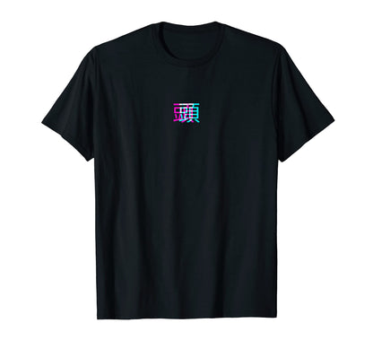Kashira Japanese Glitch Anime Aesthetic T-Shirt - Aesthetic Graphic Unisex - T-Shirt, Sweatshirt, Hoodie