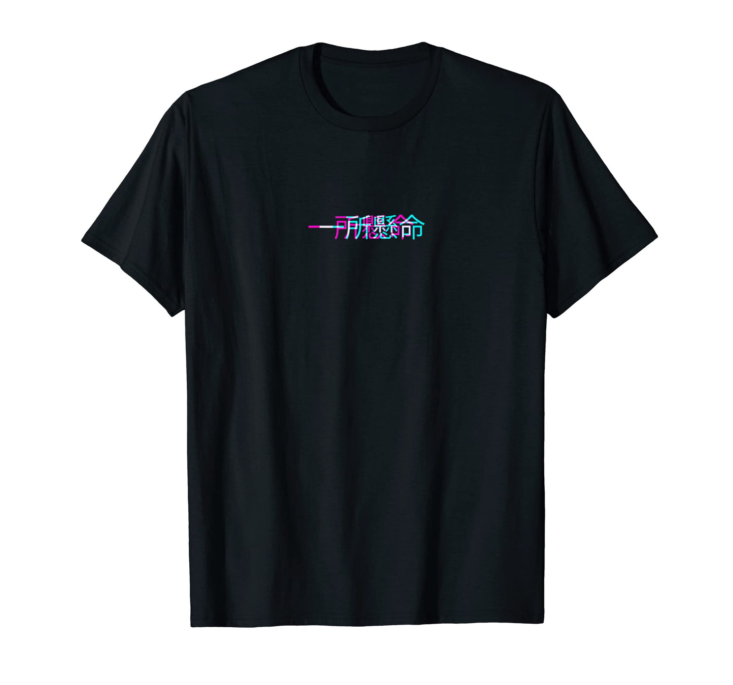 Isshokenmei Japanese Glitch Anime T-Shirt - Streetwear Style Unisex - T-Shirt, Sweatshirt, Hoodie