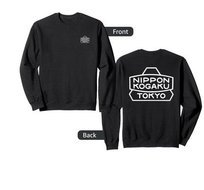Nippon Kogaku Camera Analogue Sweatshirt - Minimalist Print for Adults - T-Shirt, Sweatshirt, Hoodie