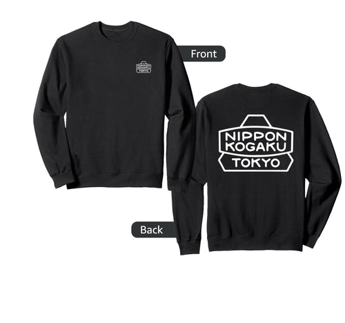 Nippon Kogaku Camera Analogue Sweatshirt - Minimalist Print for Adults - T-Shirt, Sweatshirt, Hoodie