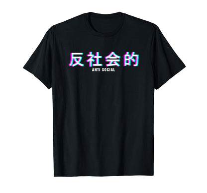 Anti Social Japanese Text I Aesthetic T-Shirt - Novelty Apparel Unisex - T-Shirt, Sweatshirt, Hoodie