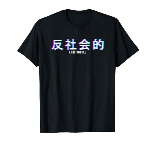 Anti Social Japanese Text I Aesthetic T-Shirt - Novelty Apparel Unisex - T-Shirt, Sweatshirt, Hoodie