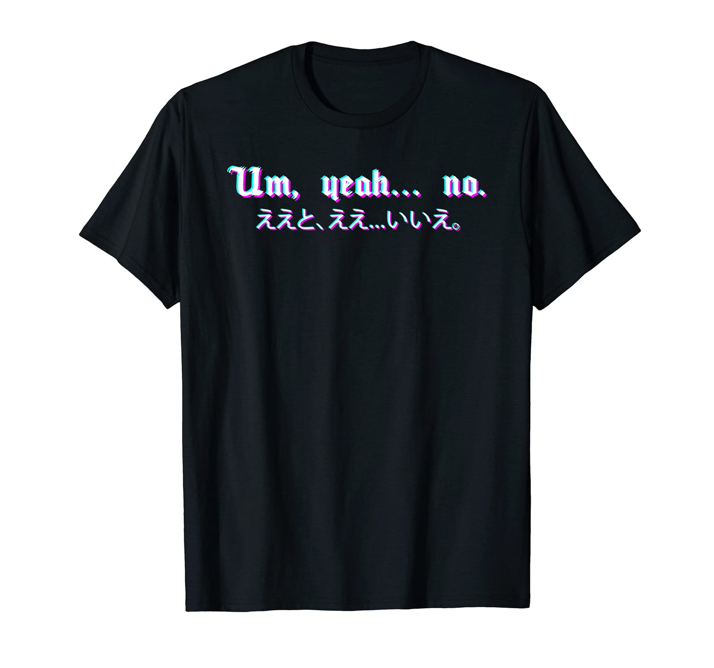 Um Yeah No Vaporwave Aesthetic E T-Shirt - Aesthetic Graphic Unisex - T-Shirt, Sweatshirt, Hoodie