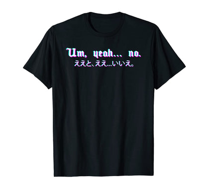 Um Yeah No Vaporwave Aesthetic E T-Shirt - Aesthetic Graphic Unisex - T-Shirt, Sweatshirt, Hoodie