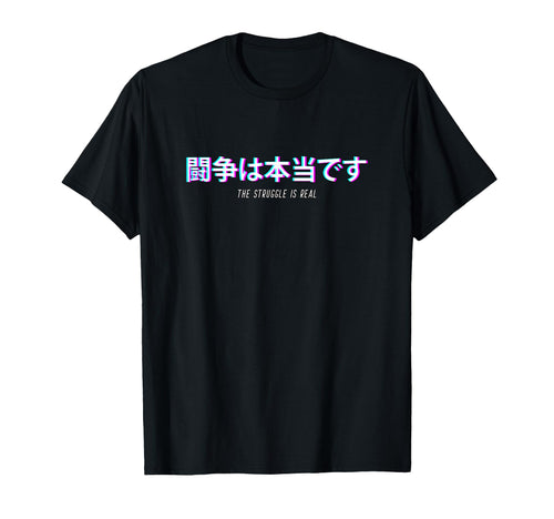 Struggle Is Real Japanese Vaporwave T-Shirt - Aesthetic Graphic Unisex - T-Shirt, Sweatshirt, Hoodie