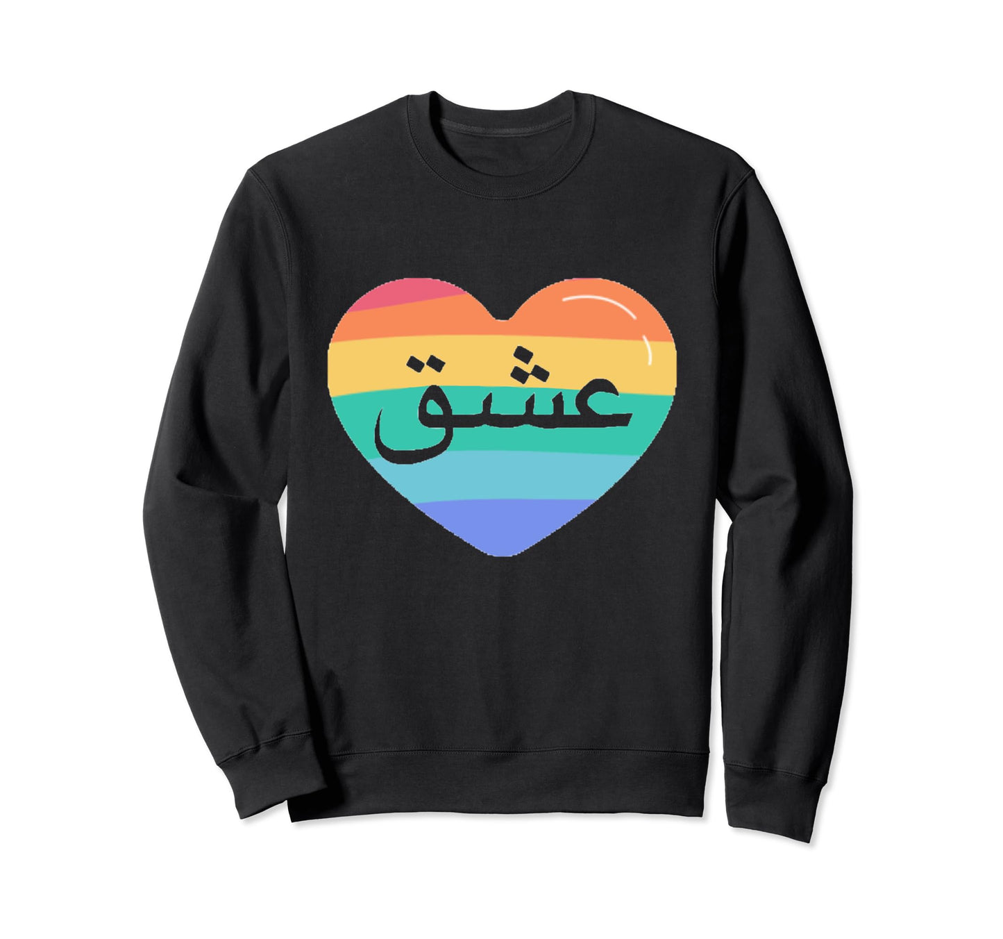 Love Persian Pride Eshgh Lgbtq Sweatshirt - Fun Novelty Design for Adults - T-Shirt, Sweatshirt, Hoodie