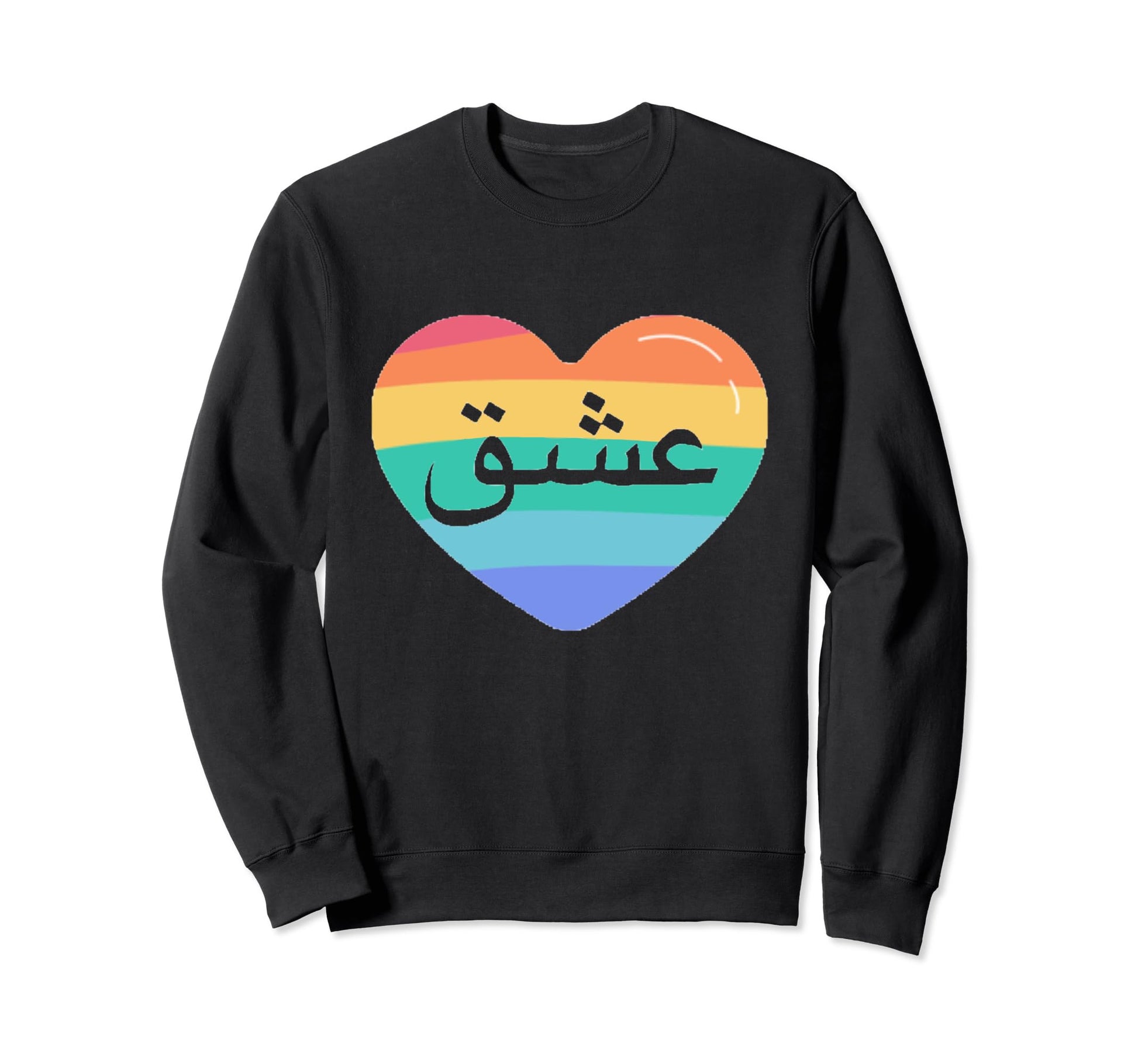 Love Persian Pride Eshgh Lgbtq Sweatshirt - Fun Novelty Design for Adults - T-Shirt, Sweatshirt, Hoodie
