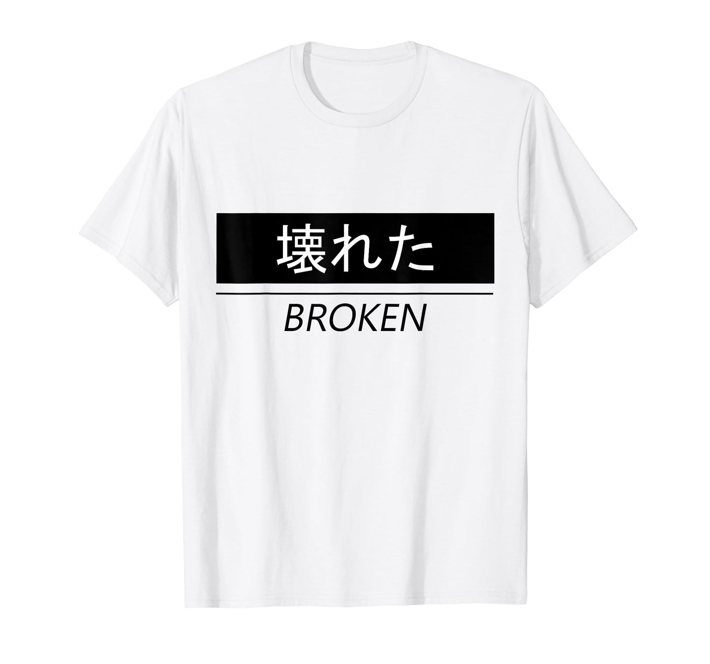 Broken Vaporwave Aesthetics Japanese T-Shirt - Custom Art Print Unisex - T-Shirt, Sweatshirt, Hoodie
