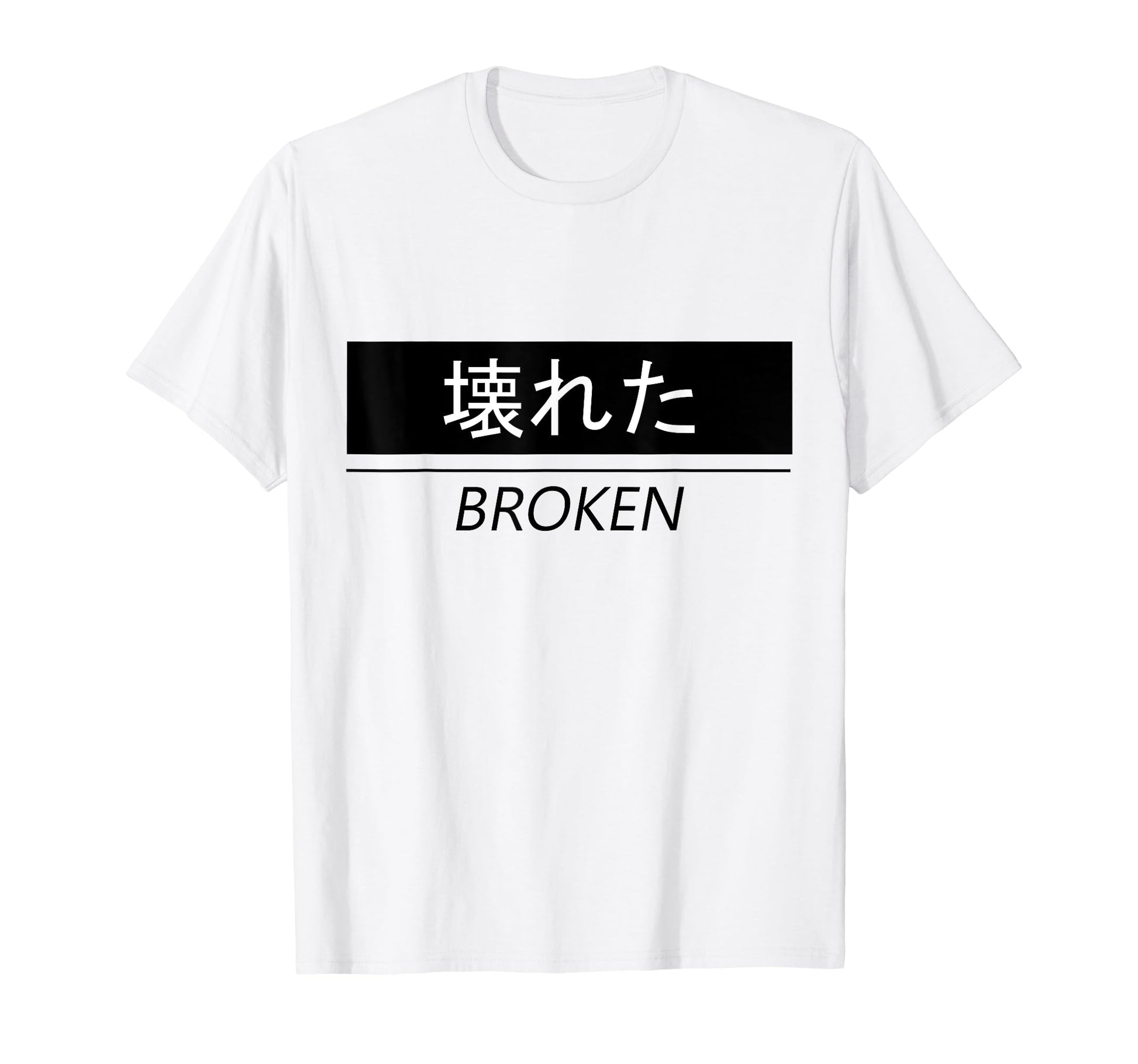 Broken Vaporwave Aesthetics Japanese T-Shirt - Custom Art Print Unisex - T-Shirt, Sweatshirt, Hoodie