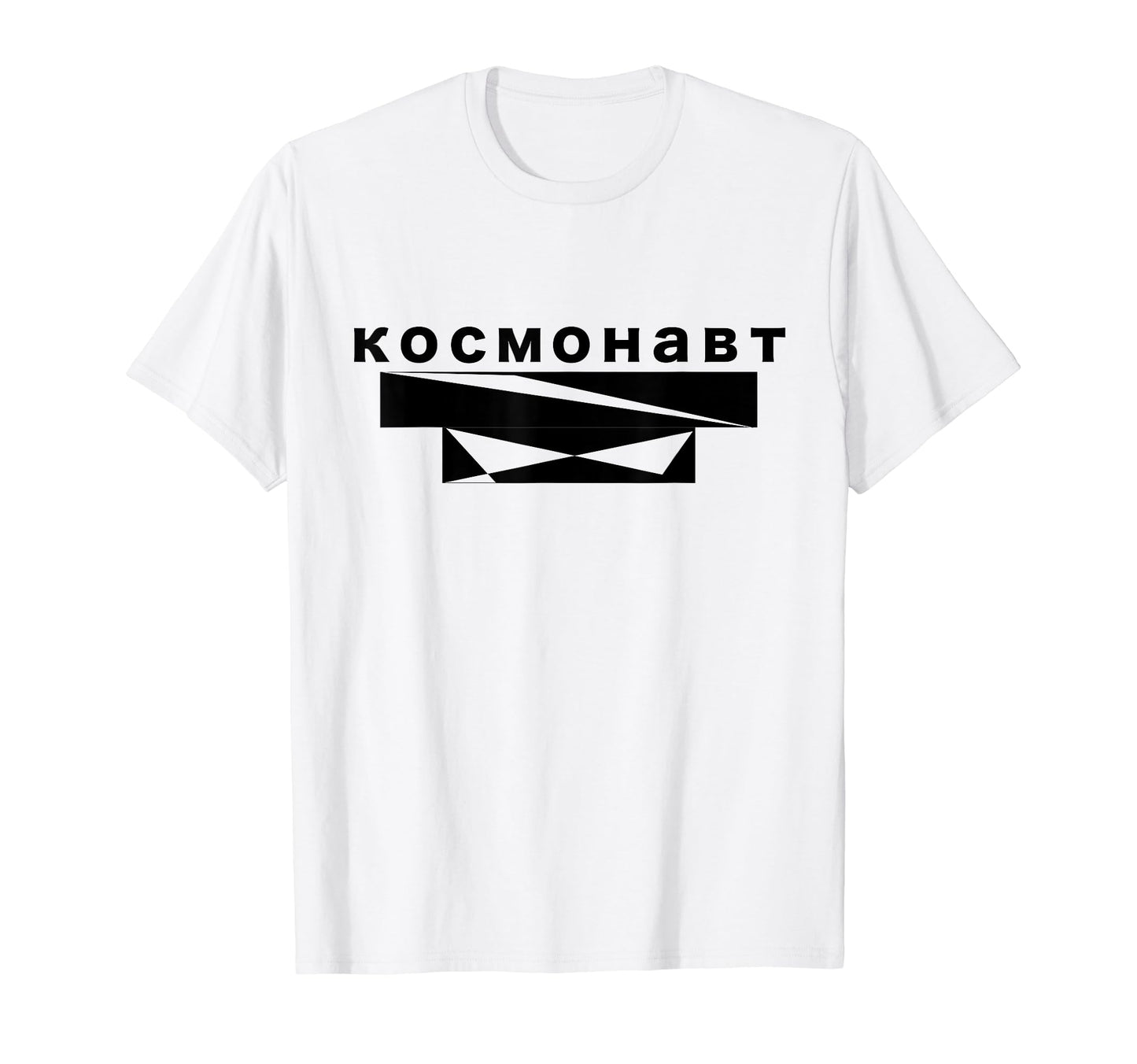 Astronaut Kosmonaut Russian T-Shirt - Fun Novelty Design for Adults - T-Shirt, Sweatshirt, Hoodie
