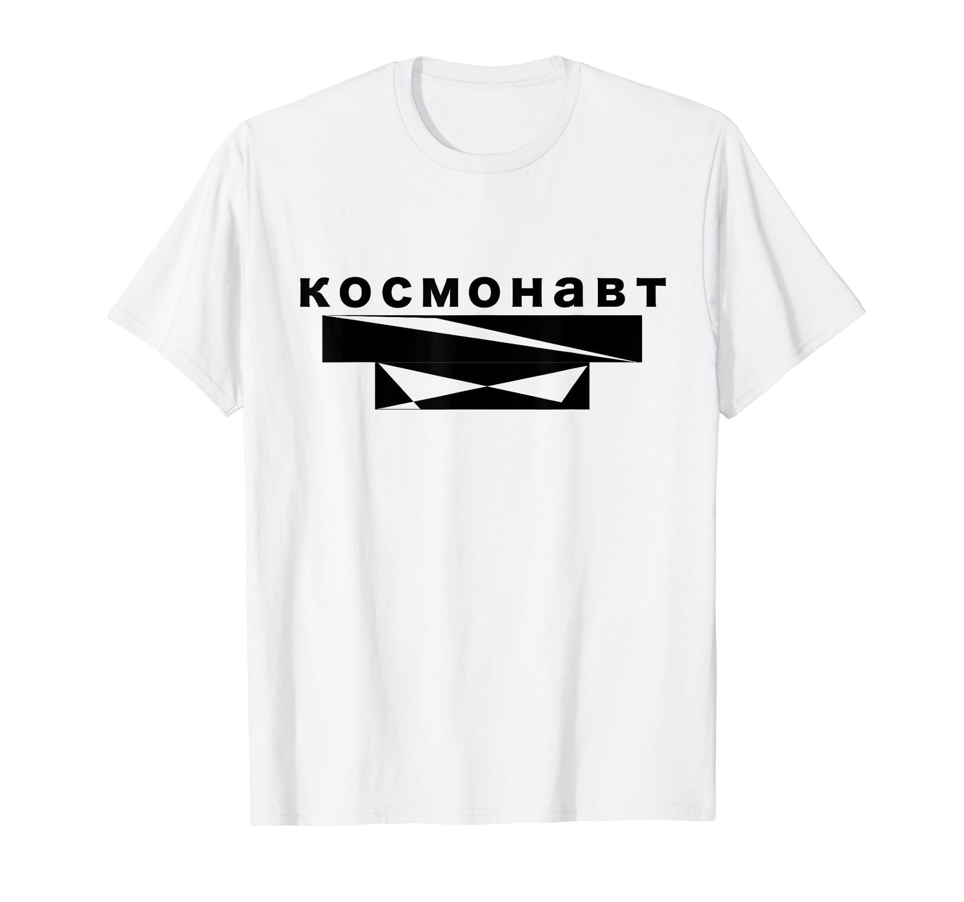 Astronaut Kosmonaut Russian T-Shirt - Fun Novelty Design for Adults - T-Shirt, Sweatshirt, Hoodie