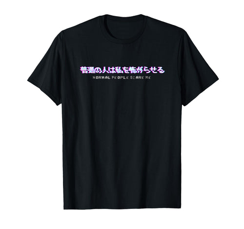Normal People Scare Me Vaporwave T-Shirt - Novelty Apparel for Adults - T-Shirt, Sweatshirt, Hoodie