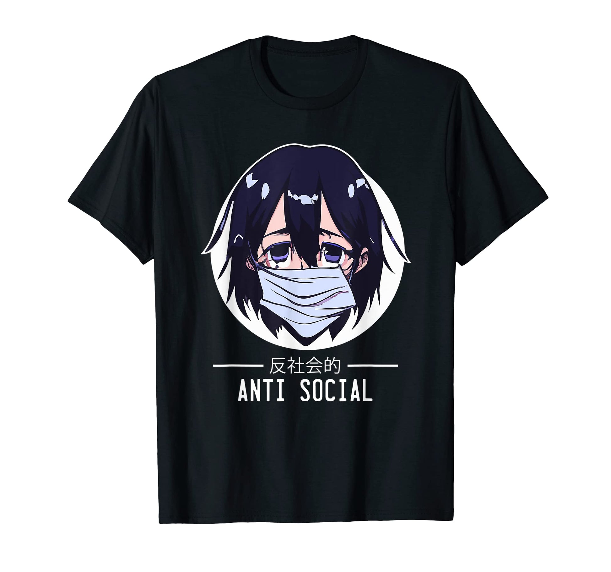 Anti Social Japanese Text Aesthetic T-Shirt - Novelty Apparel for Adults - T-Shirt, Sweatshirt, Hoodie