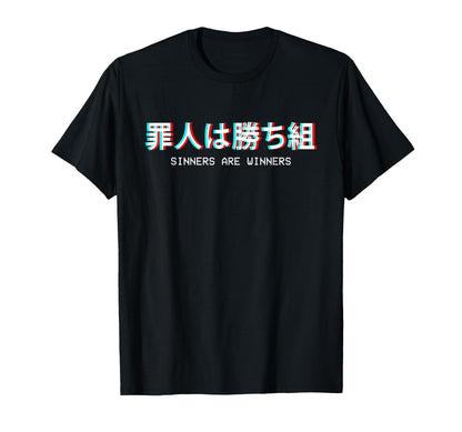 Sinners Are Winners Japanese T-Shirt - Novelty Apparel for Adults - T-Shirt, Sweatshirt, Hoodie