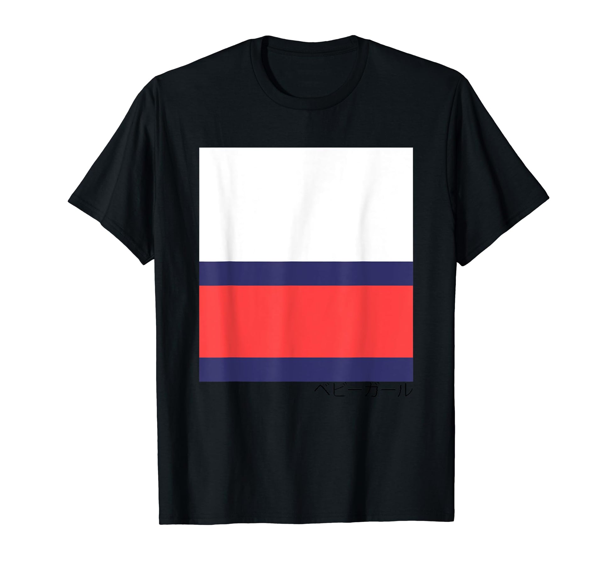 Colorblocked Hipster 90S Aesthetic T-Shirt - Fun Novelty Design Men Women - T-Shirt, Sweatshirt, Hoodie