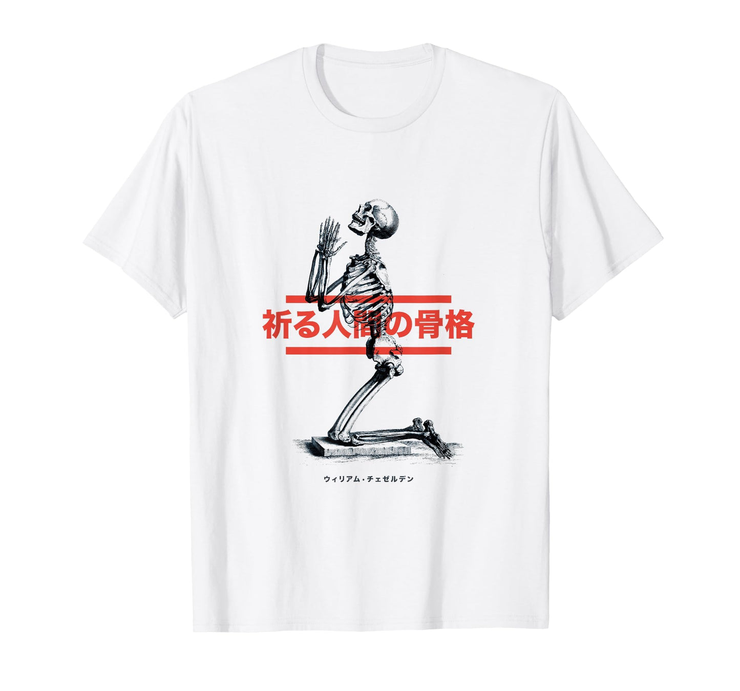 Japanese Skeleton Skull Art Punk Tokyo T-Shirt - Aesthetic Graphic Unisex - T-Shirt, Sweatshirt, Hoodie