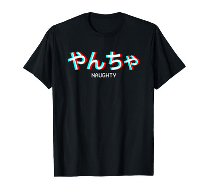 Naughty Japanese Vaporwave Aesthetic T-Shirt - Graphic Print for Adults - T-Shirt, Sweatshirt, Hoodie