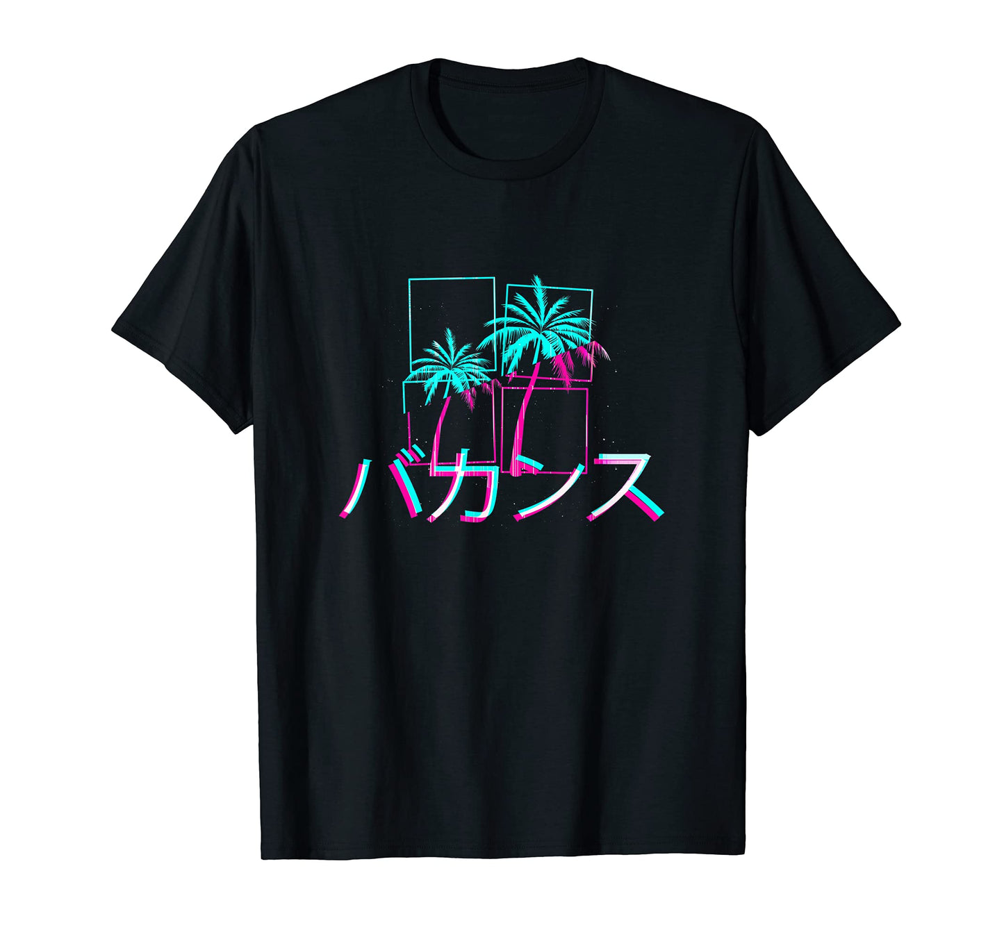 90S Palm Tree Glitch Japanese Aesthetic T-Shirt - Streetwear Style Unisex - T-Shirt, Sweatshirt, Hoodie