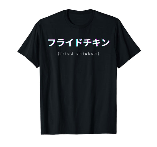 Fried Chicken Lover Japanese Text T-Shirt - Unique Graphic Men Women - T-Shirt, Sweatshirt, Hoodie