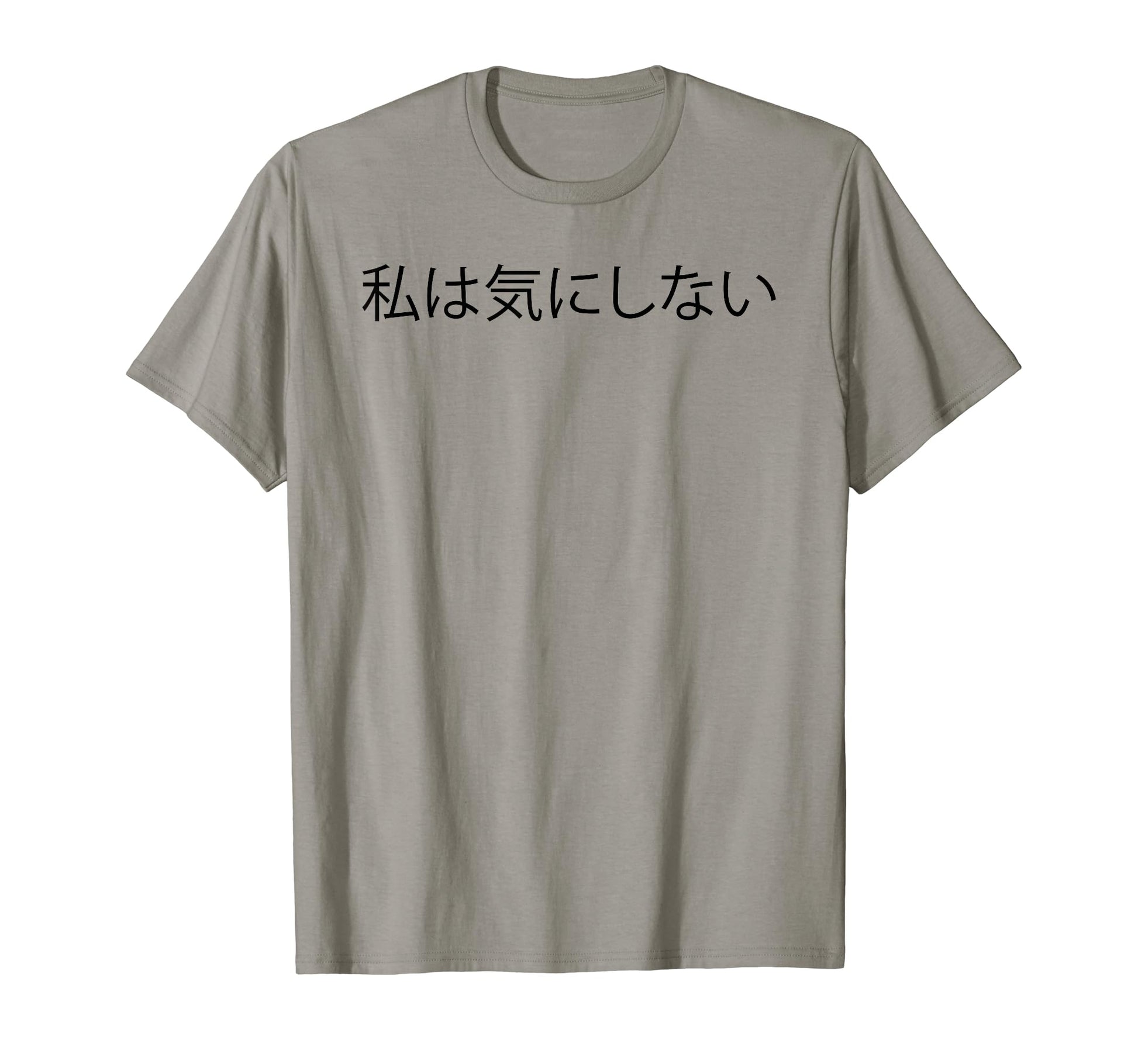 I Dont Care Japanese Word Aesthetic T-Shirt - Trendy Graphic Unisex - T-Shirt, Sweatshirt, Hoodie