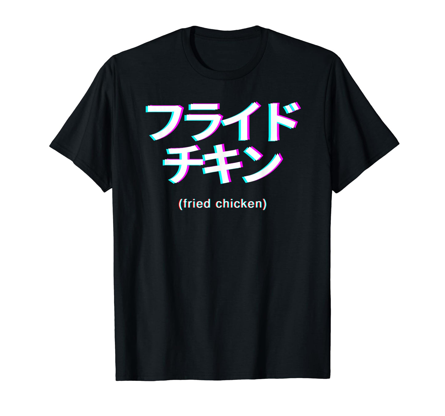 Fried Chicken Lover Japanese Text T-Shirt - Graphic Print for Adults - T-Shirt, Sweatshirt, Hoodie