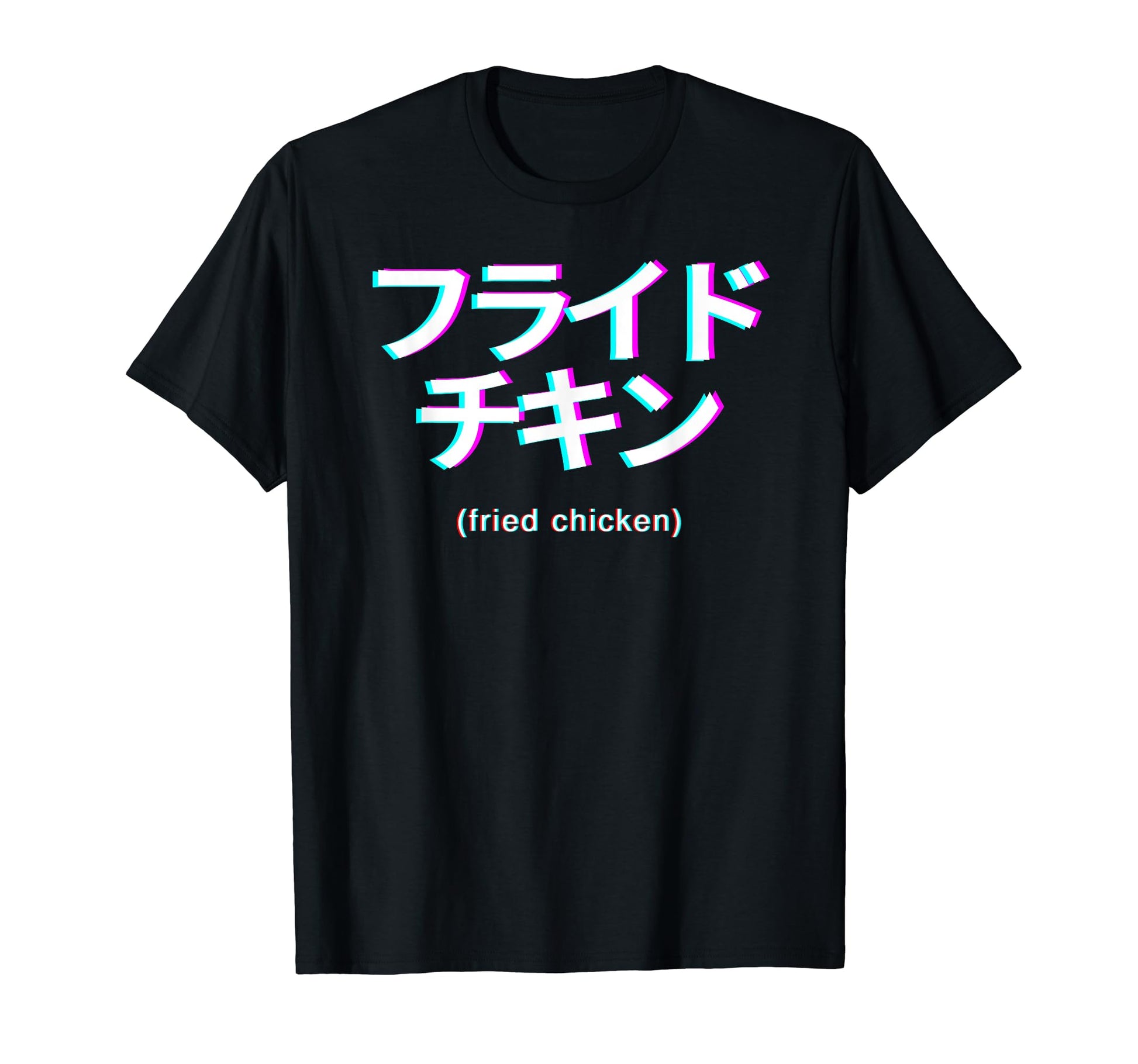Fried Chicken Lover Japanese Text T-Shirt - Graphic Print for Adults - T-Shirt, Sweatshirt, Hoodie