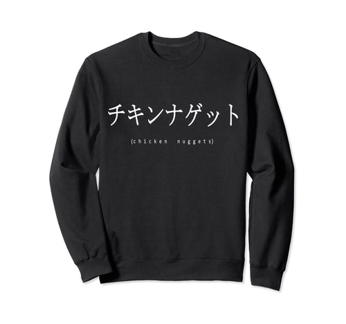 Chicken Nuggets Japanese Text Sweatshirt - Unique Graphic Men Women - T-Shirt, Sweatshirt, Hoodie
