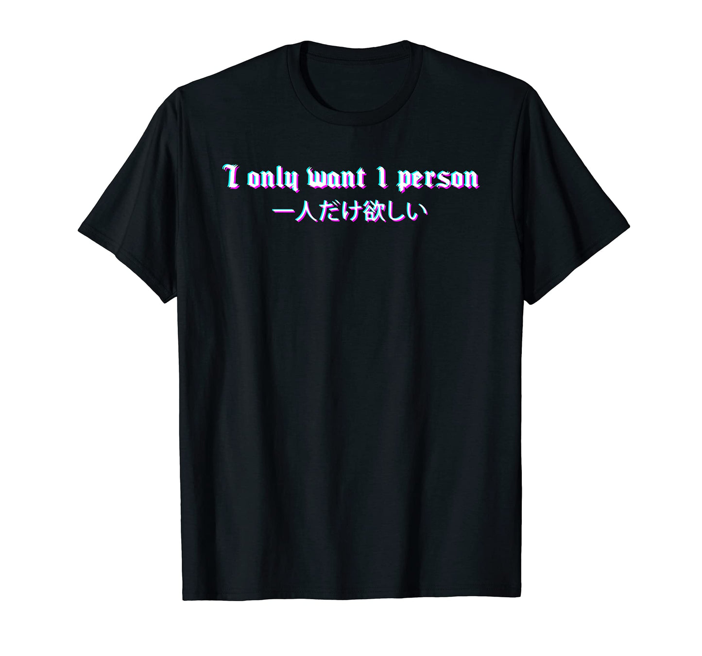 I Only Want 1 Person Vaporwave Aesthetic T-Shirt - Streetwear Style Unisex - T-Shirt, Sweatshirt, Hoodie