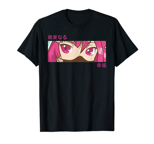 Anime Eyes Japan Culture Art Japanese T-Shirt - Unique Graphic for Adults - T-Shirt, Sweatshirt, Hoodie