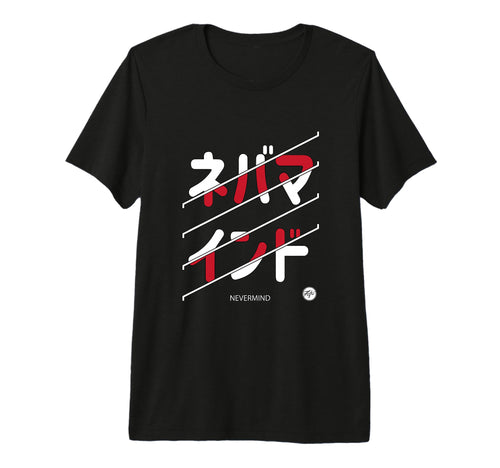 90S Japanese Text Aesthetic Vibes T-Shirt - Casual Everyday Wear Unisex - T-Shirt, Sweatshirt, Hoodie