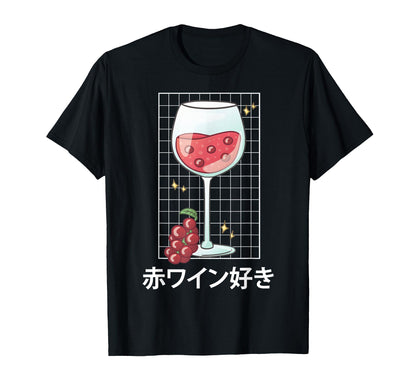 Vaporwave Red Wine Lover Japanese T-Shirt - Minimalist Print Unisex - T-Shirt, Sweatshirt, Hoodie
