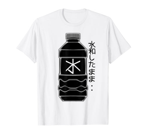 Japanese Art Harajuku Water Bottle T-Shirt - Streetwear Style for Adults - T-Shirt, Sweatshirt, Hoodie