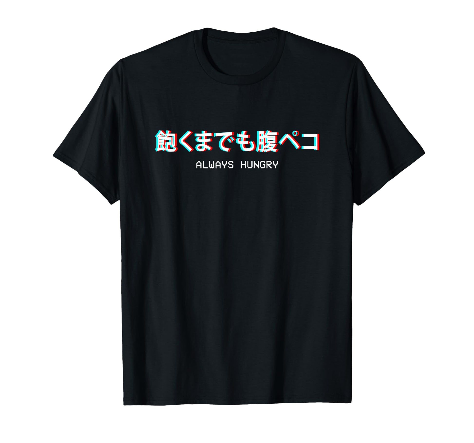 Always Hungry Japanese Vaporwave Aesthetic T-Shirt - Trendy Graphic Unisex - T-Shirt, Sweatshirt, Hoodie