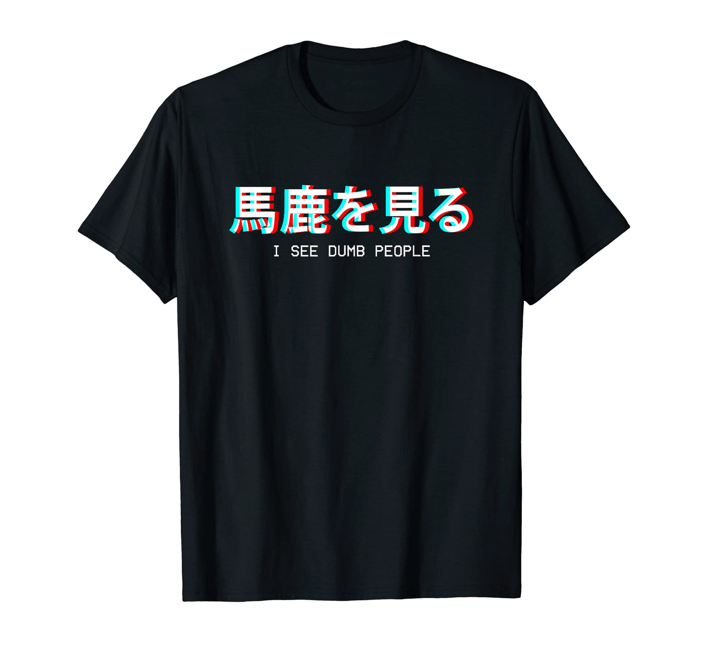 I See Dumb People Japanese Vaporwave T-Shirt - Streetwear Style Men Women - T-Shirt, Sweatshirt, Hoodie