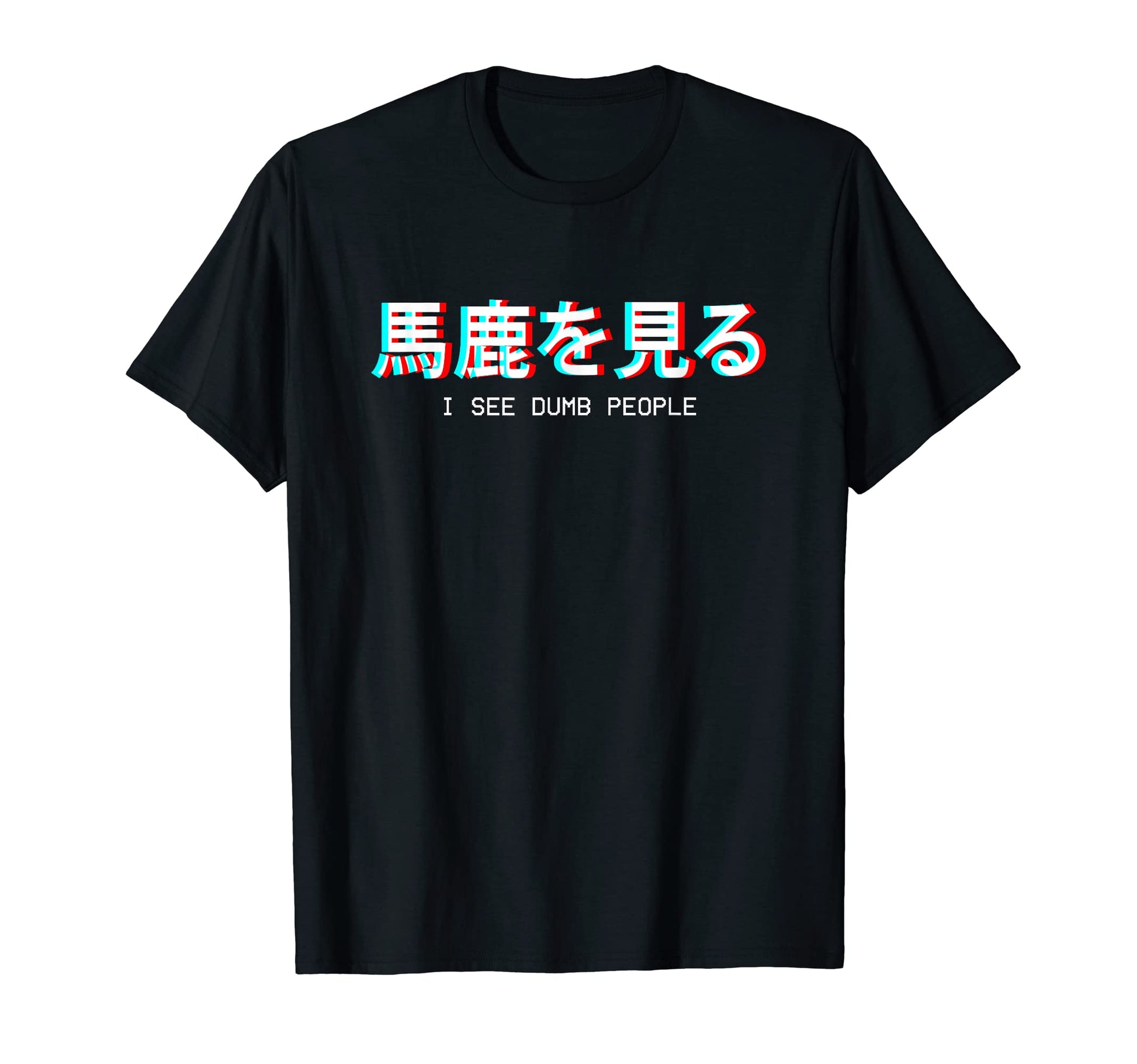I See Dumb People Japanese Vaporwave T-Shirt - Streetwear Style Men Women - T-Shirt, Sweatshirt, Hoodie