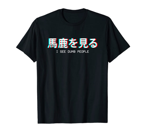 I See Dumb People Japanese Vaporwave T-Shirt - Streetwear Style Men Women - T-Shirt, Sweatshirt, Hoodie