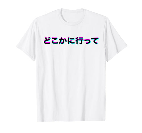 Vaporwave Aesthetic Text Go Away T-Shirt - Casual Everyday Wear Unisex - T-Shirt, Sweatshirt, Hoodie