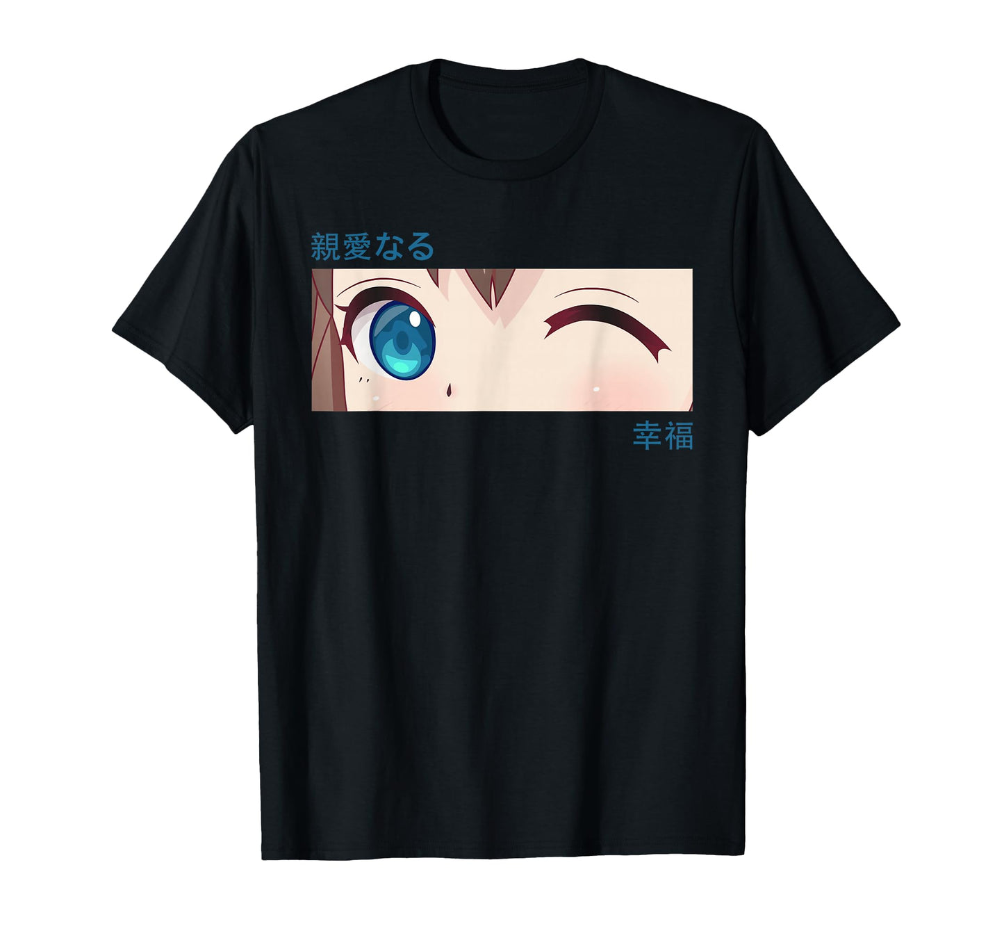 Anime Eyes Japan Culture Art Japanese T-Shirt - Fun Novelty Design Unisex - T-Shirt, Sweatshirt, Hoodie