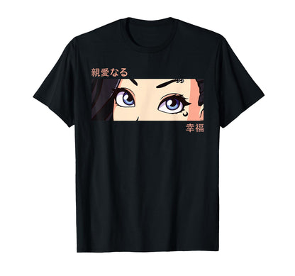 Anime Eyes Japan Culture Art T-Shirt - Casual Everyday Wear Men Women - T-Shirt, Sweatshirt, Hoodie