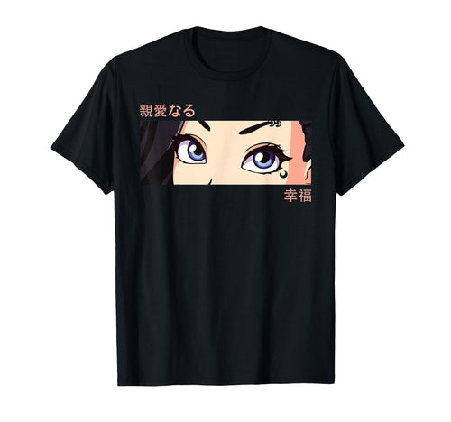 Anime Eyes Japan Culture Art T-Shirt - Casual Everyday Wear Men Women - T-Shirt, Sweatshirt, Hoodie
