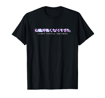 Heart Nutted Too Hard Japan Vaporwave T-Shirt - Custom Art Print Men Women - T-Shirt, Sweatshirt, Hoodie