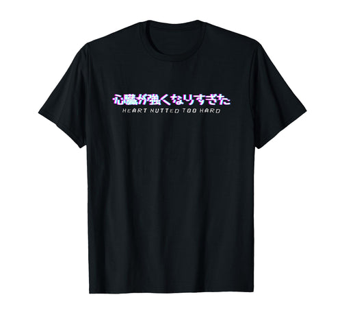 Heart Nutted Too Hard Japan Vaporwave T-Shirt - Custom Art Print Men Women - T-Shirt, Sweatshirt, Hoodie