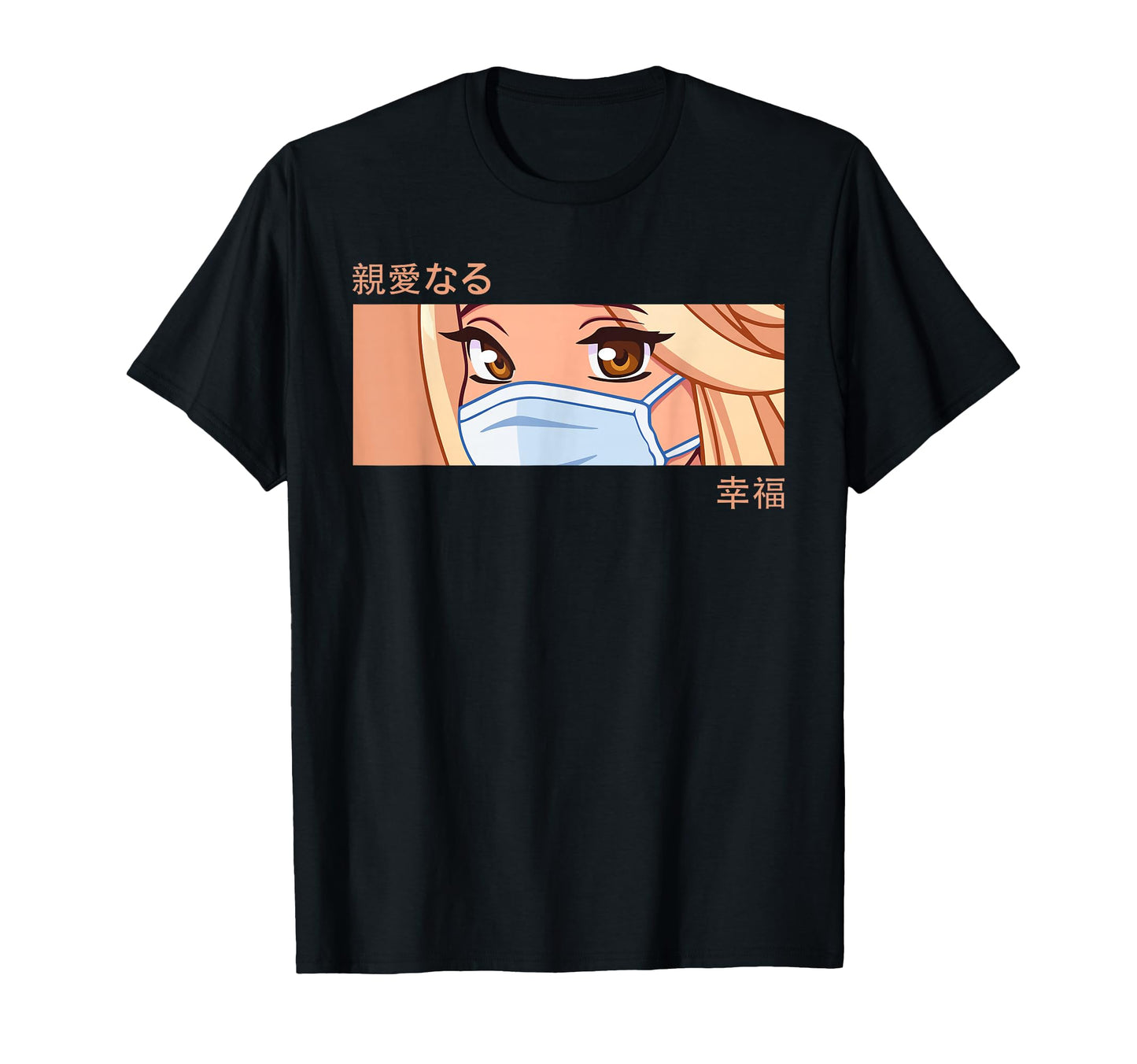 Anime Eyes Japan Culture Art Japanese T-Shirt - Minimalist Print Unisex - T-Shirt, Sweatshirt, Hoodie
